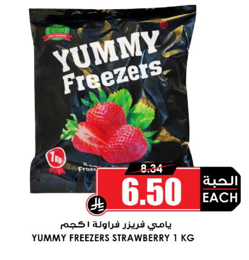 Strawberry available at أسواق النخبة in مملكة العربية السعودية, السعودية, سعودية - جدة