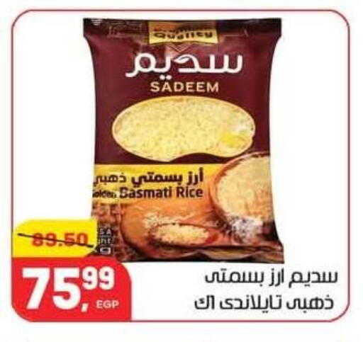 available at Hyper El Mansoura Shobra in Egypt - Cairo