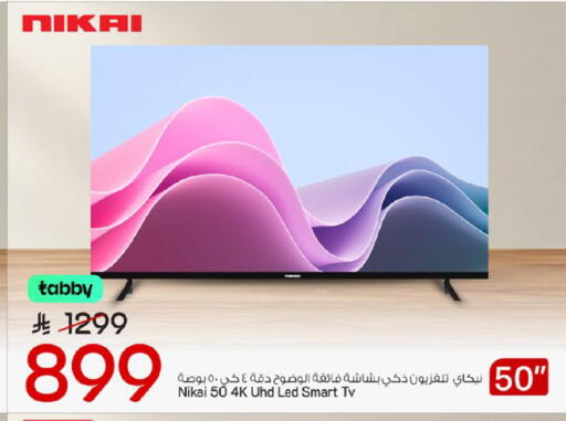 available at مارك & سيف in مملكة العربية السعودية, السعودية, سعودية - الخبر‎