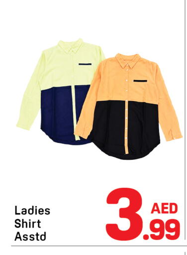 available at دي تو دي in الإمارات العربية المتحدة , الامارات - دبي