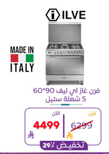 available at BuKhamseen Electric Appliances and Electronics in KSA, Saudi Arabia, Saudi - Al Khobar