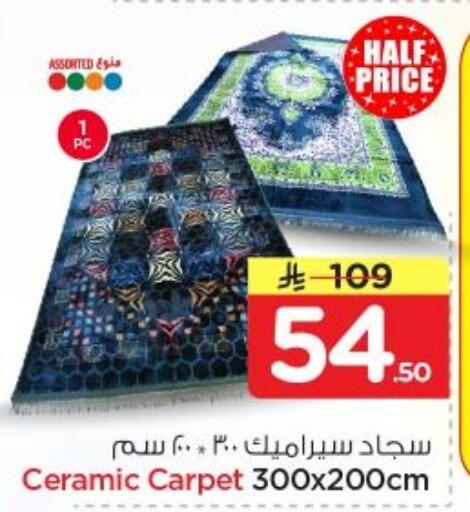 available at Nesto in KSA, Saudi Arabia, Saudi - Al-Kharj