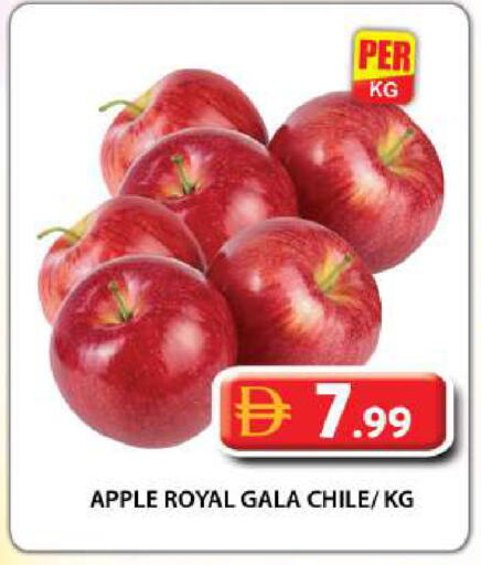 Apple from Chile available at جراند هايبر ماركت in الإمارات العربية المتحدة , الامارات - دبي