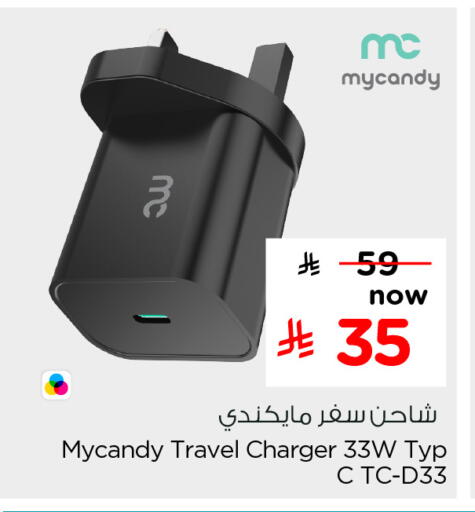 available at هايبر الوفاء in مملكة العربية السعودية, السعودية, سعودية - جدة