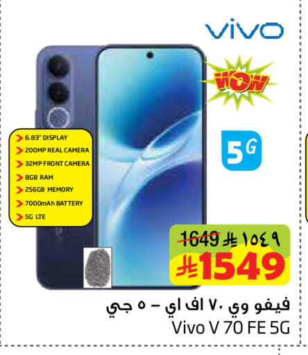 available at ليان هايبر in مملكة العربية السعودية, السعودية, سعودية - الخبر‎