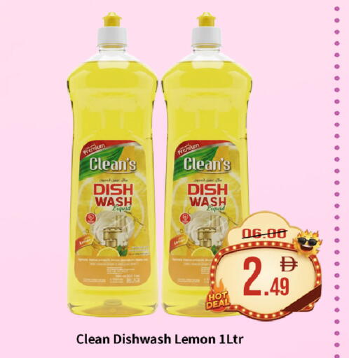 Lemon available at ROYAL GULF HYPERMARKET LLC in UAE - Abu Dhabi