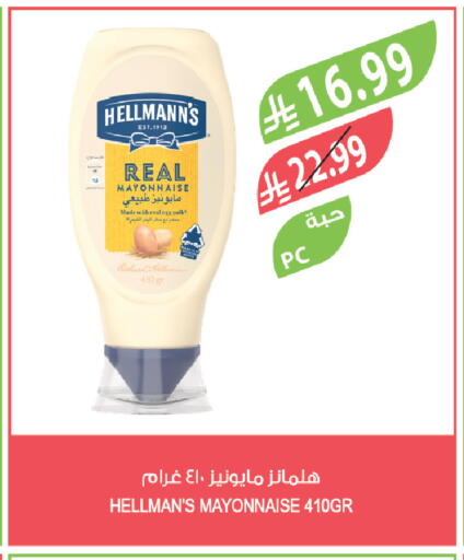 available at Farm  in KSA, Saudi Arabia, Saudi - Jeddah