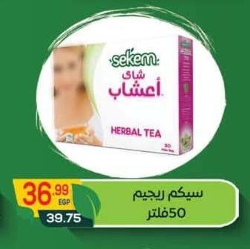 available at Hyper El Mansoura Shobra in Egypt - Cairo