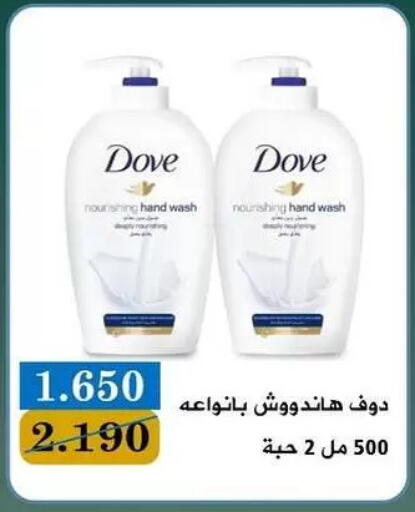 available at جمعية البيان التعاونية in الكويت - مدينة الكويت