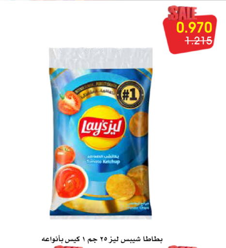 Tomato available at جمعية الروضة وحولي التعاونية in الكويت - مدينة الكويت