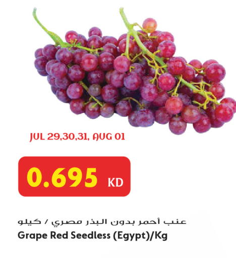 from Egypt available at Grand Hyper in Kuwait - Jahra Governorate