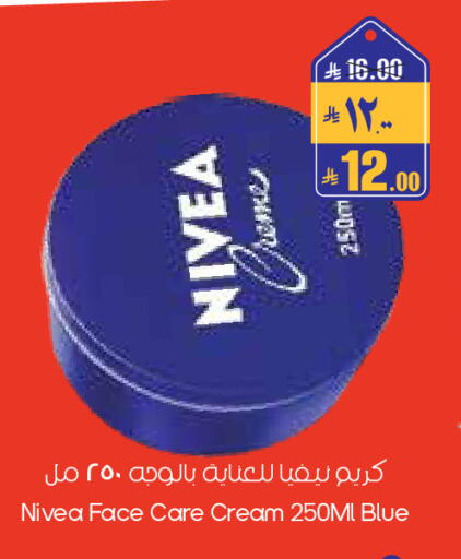 available at City Flower in KSA, Saudi Arabia, Saudi - Sakaka