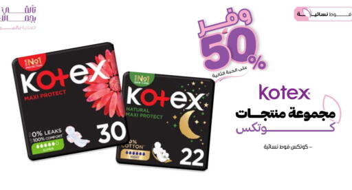 available at Innova Health Care in KSA, Saudi Arabia, Saudi - Jubail
