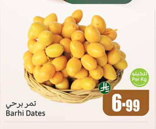 available at Othaim Markets in KSA, Saudi Arabia, Saudi - Al-Kharj