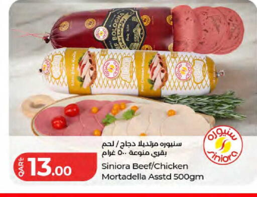 available at لولو هايبرماركت in قطر - الريان
