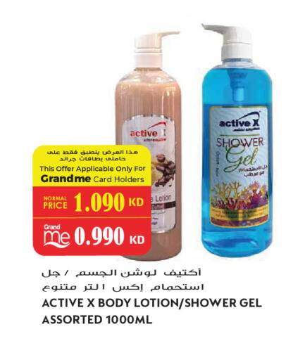 available at Grand Hyper in Kuwait - Jahra Governorate