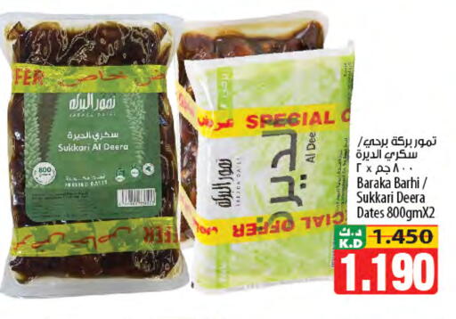 Mango available at Mango Hypermarket  in Kuwait - Jahra Governorate