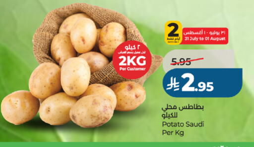 Potato from Saudi Arabia available at LULU Hypermarket in KSA, Saudi Arabia, Saudi - Jeddah