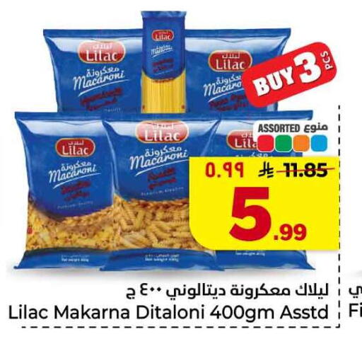 available at Hyper Al Wafa in KSA, Saudi Arabia, Saudi - Jeddah