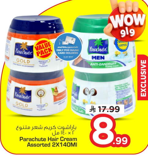 available at Nesto in KSA, Saudi Arabia, Saudi - Al Khobar