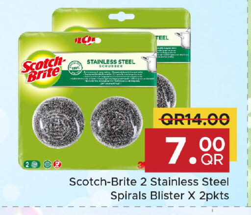 available at مركز التموين العائلي in قطر - أم صلال