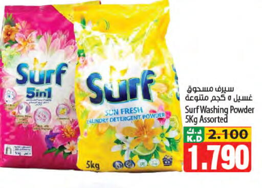 Mango available at Mango Hypermarket  in Kuwait - Jahra Governorate