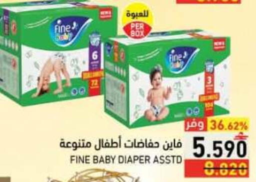 available at رامز in عُمان - صُحار‎