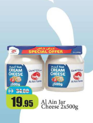 available at Al Aswaq Hypermarket in UAE - Ras al Khaimah