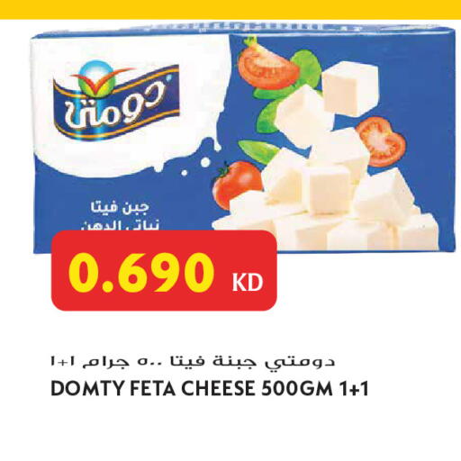 available at Grand Hyper in Kuwait - Jahra Governorate