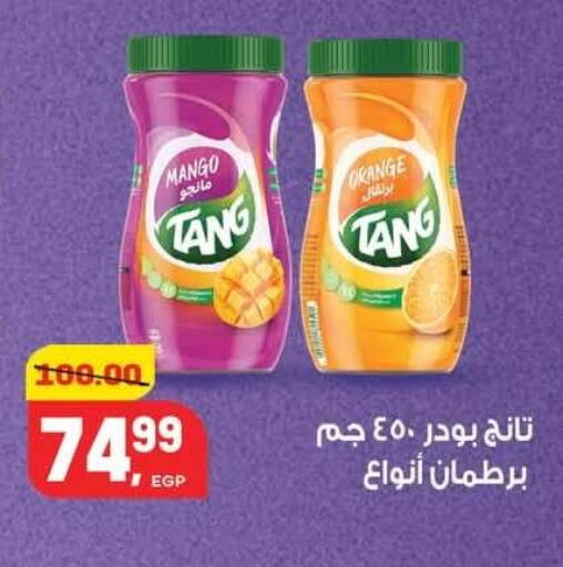 Mango Orange available at Hyper El Mansoura Shobra in Egypt - Cairo