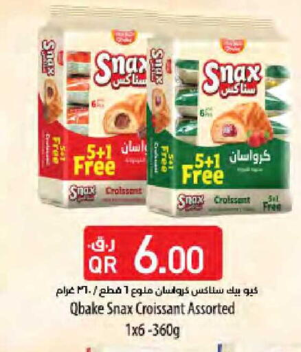available at LuLu Hypermarket in Qatar - Al Khor