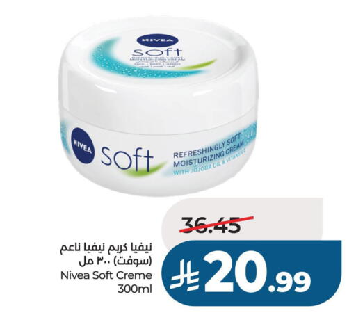 available at LULU Hypermarket in KSA, Saudi Arabia, Saudi - Al Khobar