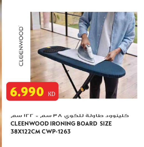available at Grand Hyper in Kuwait - Jahra Governorate
