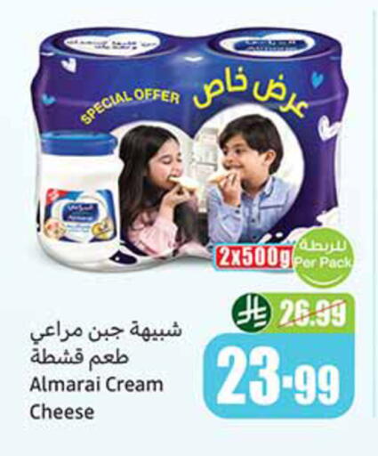 available at Othaim Markets in KSA, Saudi Arabia, Saudi - Al-Kharj