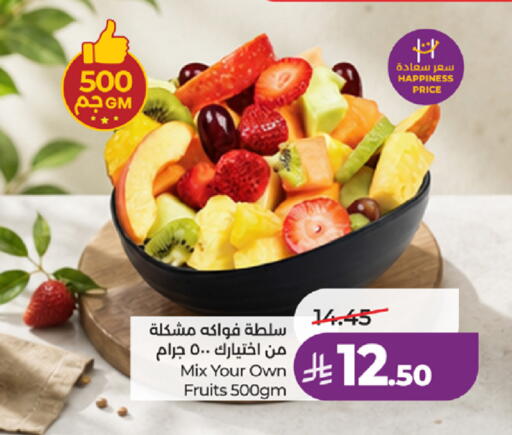 available at LULU Hypermarket in KSA, Saudi Arabia, Saudi - Jeddah