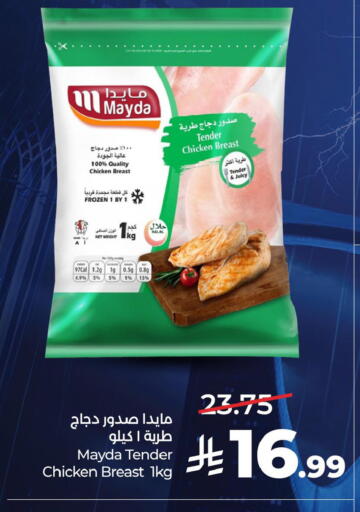 available at لولو هايبرماركت in مملكة العربية السعودية, السعودية, سعودية - الخرج