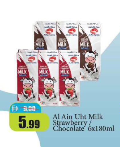 Strawberry available at Al Aswaq Hypermarket in UAE - Ras al Khaimah