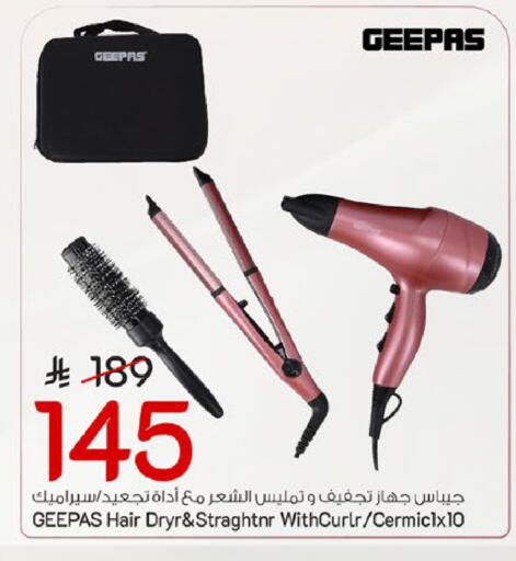 available at مارك & سيف in مملكة العربية السعودية, السعودية, سعودية - الخبر‎