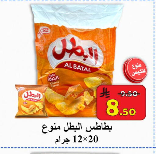 available at  Ali Sweets And Food in KSA, Saudi Arabia, Saudi - Al Hasa