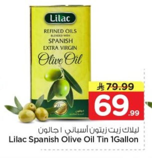 available at Nesto in KSA, Saudi Arabia, Saudi - Al-Kharj