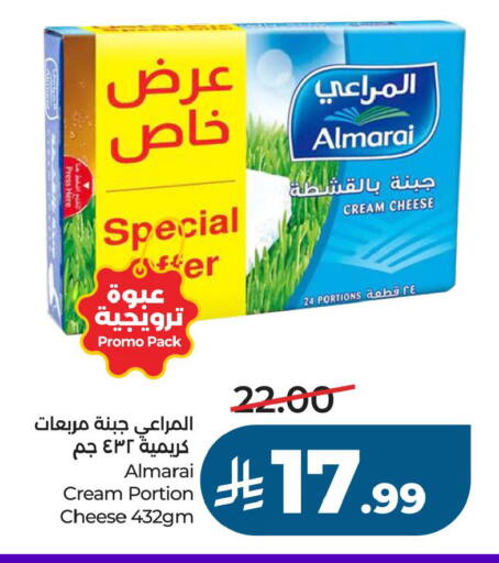 available at LULU Hypermarket in KSA, Saudi Arabia, Saudi - Al Khobar