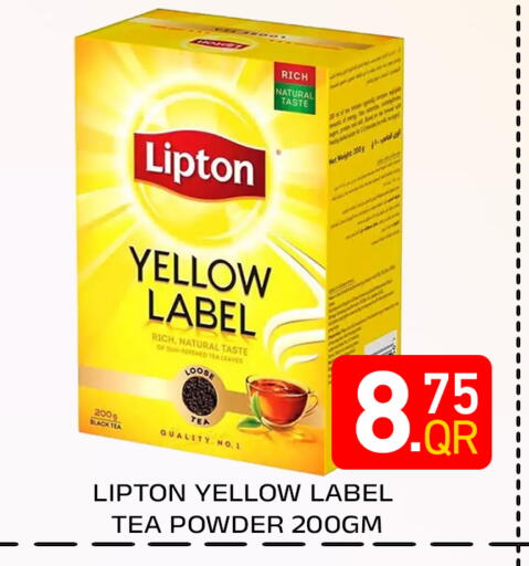 available at Majlis Hypermarket in Qatar - Doha