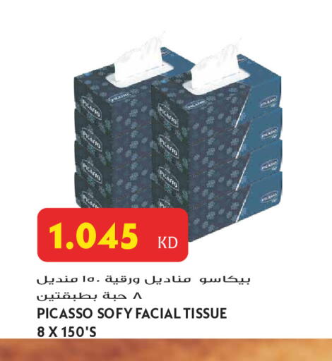available at Grand Hyper in Kuwait - Jahra Governorate