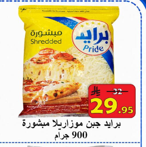 available at  Ali Sweets And Food in KSA, Saudi Arabia, Saudi - Al Hasa