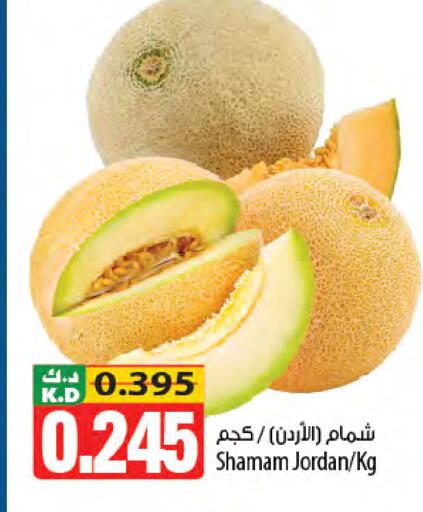 Mango available at Mango Hypermarket  in Kuwait - Jahra Governorate