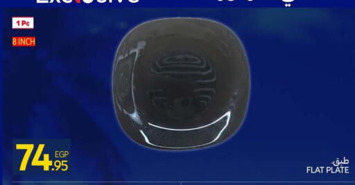 available at كارفور in Egypt - القاهرة