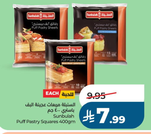 available at LULU Hypermarket in KSA, Saudi Arabia, Saudi - Al Khobar