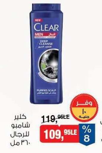 available at BIM Market  in Egypt - Cairo