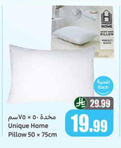 available at أسواق عبد الله العثيم in مملكة العربية السعودية, السعودية, سعودية - الرياض