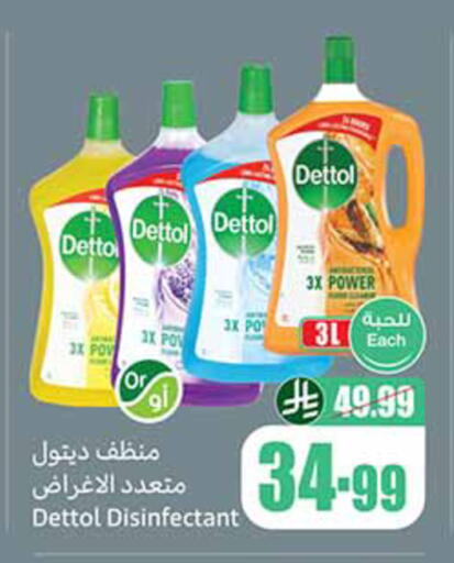 available at Othaim Markets in KSA, Saudi Arabia, Saudi - Al-Kharj